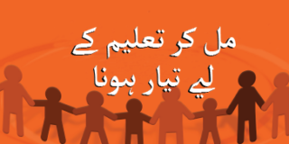 Urdu