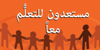 arabic