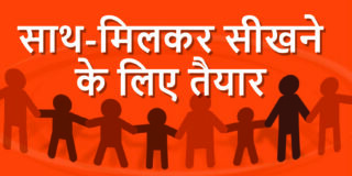 ReadyToLearnHindi